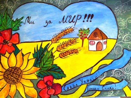 Малюнок про україну Малюнки для срисовки